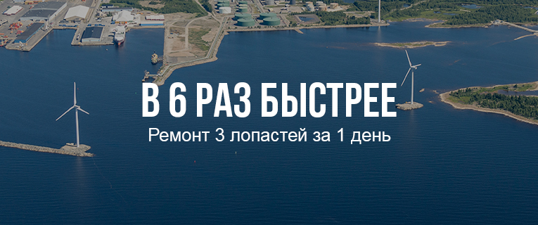 Баннер в 6 раз быстрее.jpg