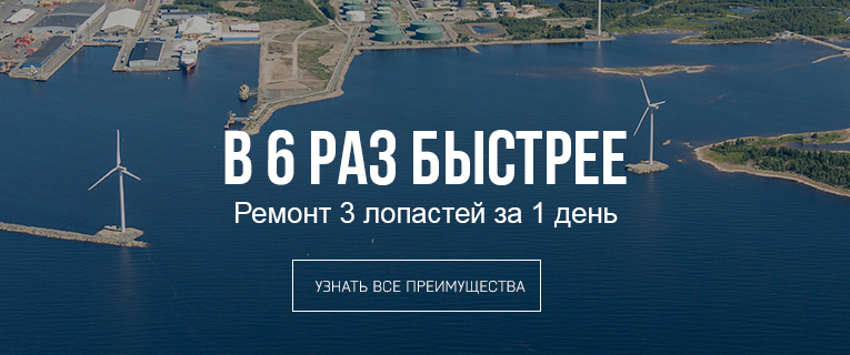 Баннер в 6 раз быстрее_new.jpg